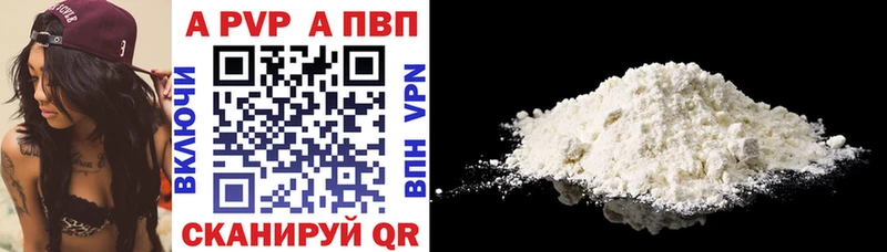A-PVP СК  купить наркоту  Устюжна 