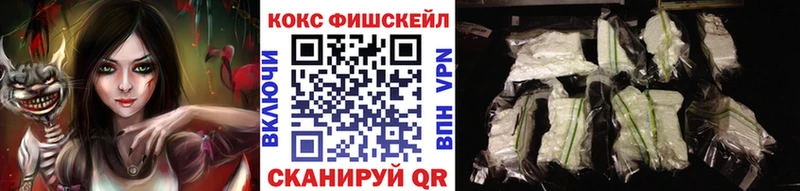 Кокаин Колумбийский  купить наркотики цена  Устюжна 