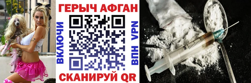 Героин VHQ Устюжна