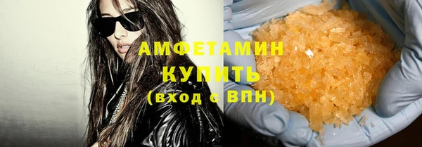 ALPHA-PVP Абинск