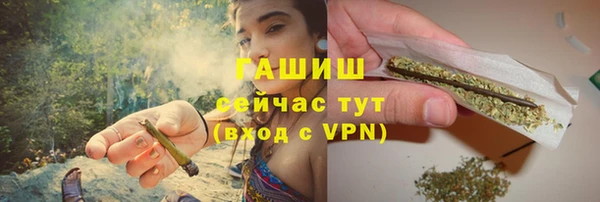 каннабис Абдулино