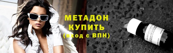 каннабис Абдулино