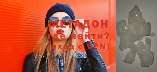 сатива Абаза
