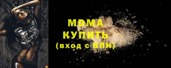 сатива Абаза