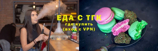ALPHA PVP Новозыбков