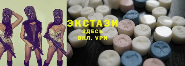 сатива Абаза