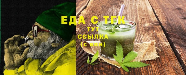 каннабис Абдулино
