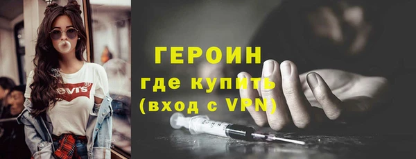 сатива Абаза