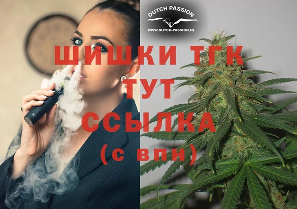 каннабис Абдулино