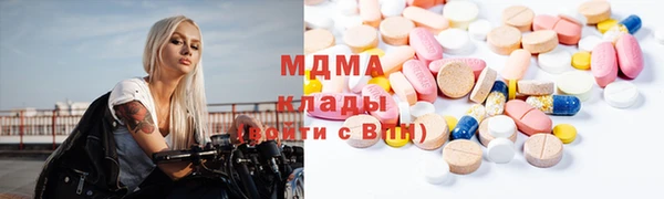 ALPHA-PVP Абинск