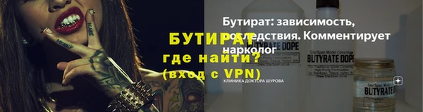 сатива Абаза