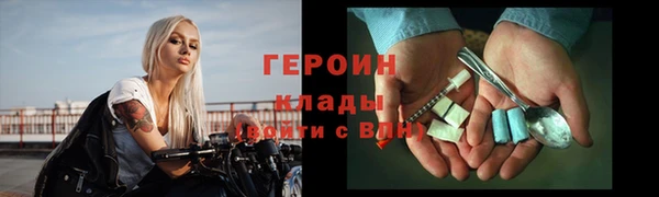 соль курить ск Новокубанск