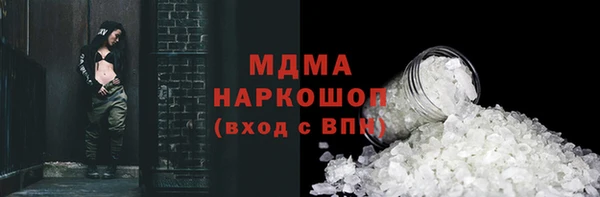 ALPHA-PVP Абинск