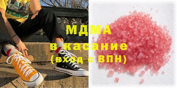 сатива Абаза