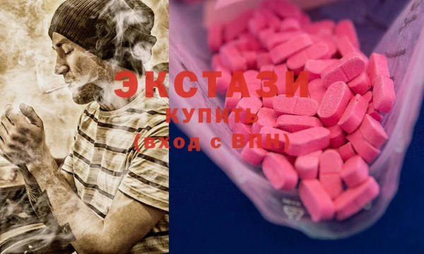 каннабис Абдулино