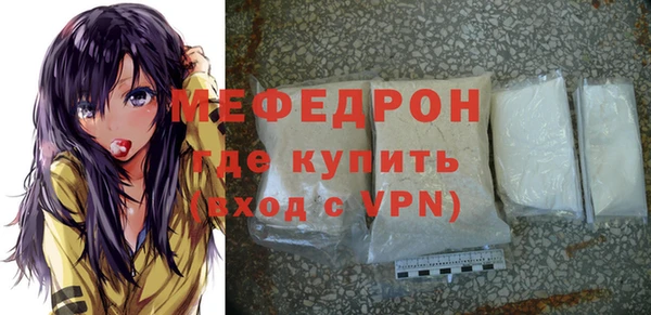 сатива Абаза