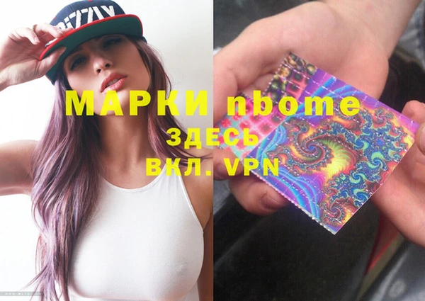 герыч Новодвинск