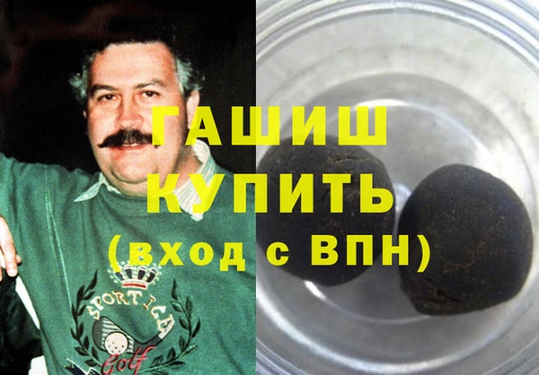 сатива Абаза