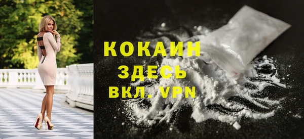 ALPHA-PVP Абинск