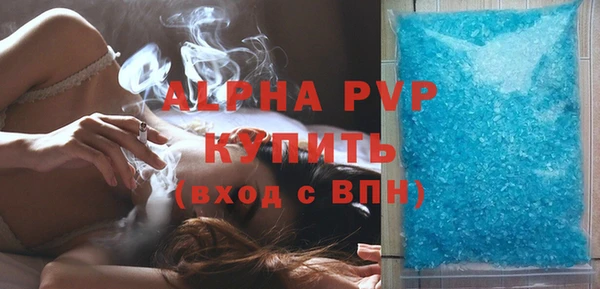 ALPHA-PVP Абинск