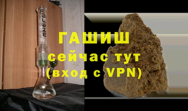 ALPHA-PVP Абинск