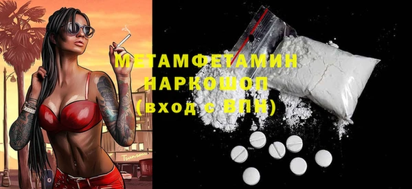 сатива Абаза