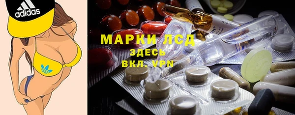 ALPHA-PVP Абинск