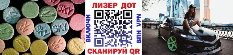 ЛСД экстази кислота  где продают   Устюжна 
