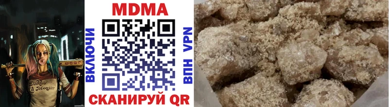MDMA crystal Устюжна