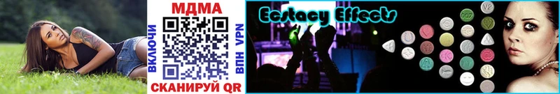 KRAKEN как войти  Устюжна  MDMA кристаллы 