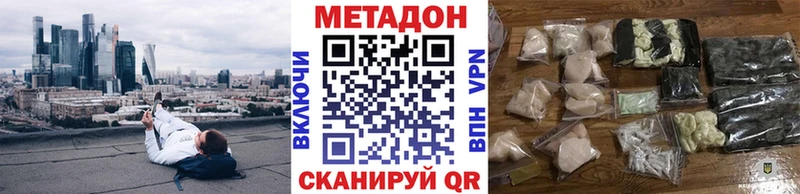 где найти   Устюжна  МЕТАДОН мёд 