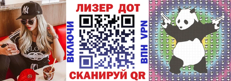 Марки N-bome 1500мкг  Устюжна 