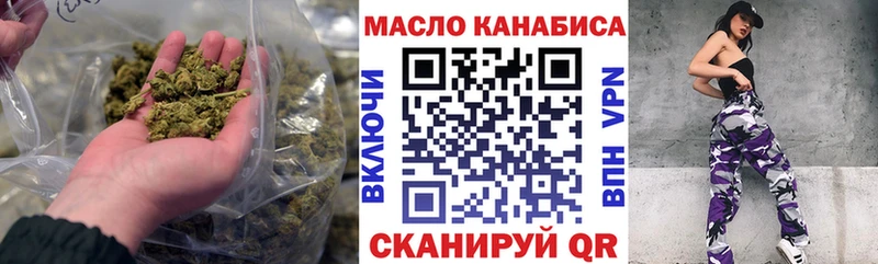 ТГК вейп Устюжна